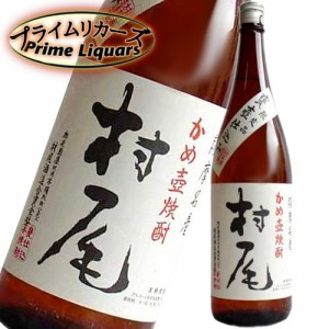 村尾　２５度1800ml