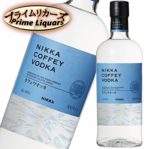 ニッカ カフェウォッカ ４０度 700ml