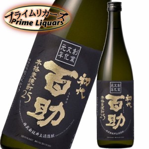 井上酒造　初代百助　麦２５度　720ml