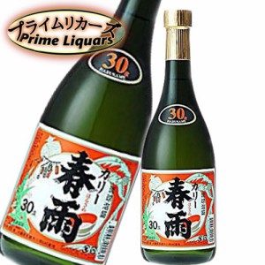 カリー春雨 720ml