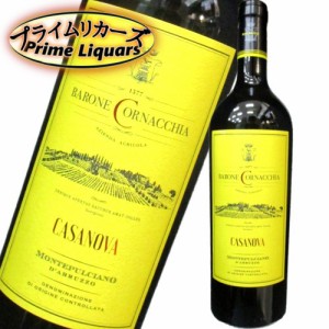 モンテプルチャーノダブルッツオ・バローネ 750ml