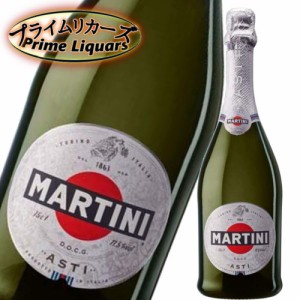 マルティーニアスティ・スプマンテ 750ml