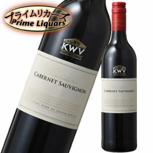 KWV クラシックカベルネソーヴィニヨン 750ml