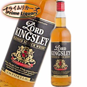 ロード・キングスレイ　４０度　700ml