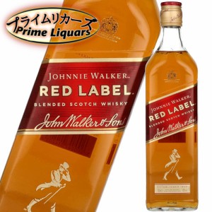 ジョニーウォーカー　赤　700ml