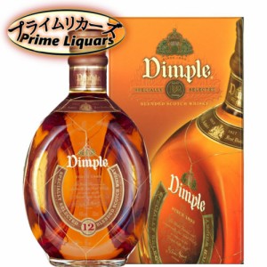 ディンプル １２年 700ml