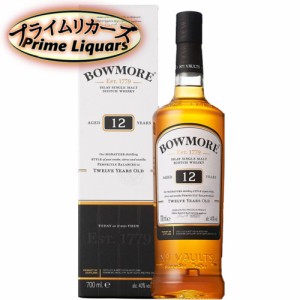 ボウモア１２年　700ml