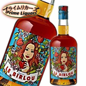 ル・ビルル 700ml