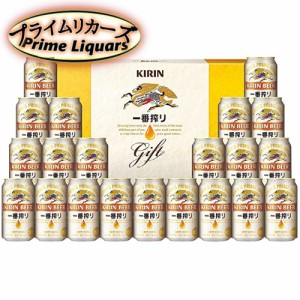 キリン 一番搾り 生ビールセット K-IS5