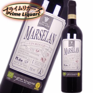 マルスラン・ビオ・ヴィーガン 750ml