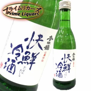 香住鶴　快鮮冷酒　270ｍｌ