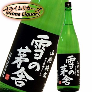 雪の茅舎　山廃純米酒　1800ml