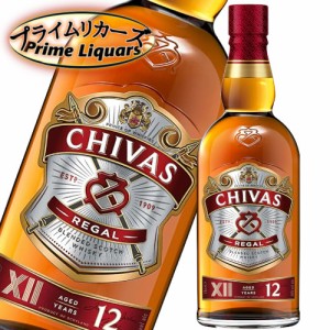 シーバスリーガル　１２年 700ml