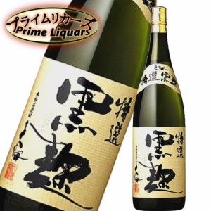 大海酒造 さつま大海 特撰黒麹 1800ml