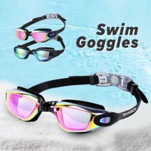 スイミングゴーグル スイムゴーグル シンプルデザイン UVプロテクト くもり止め機能 水着関連小物 水中メガネ 水泳 競泳 競泳用 大人用 