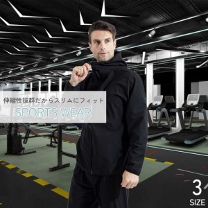 スポーツウェア ウェア ジョギング ウォーキング ボクシング トレーニングウェア サウナスーツ 減量 おしゃれ ダイエットスーツ サウナス