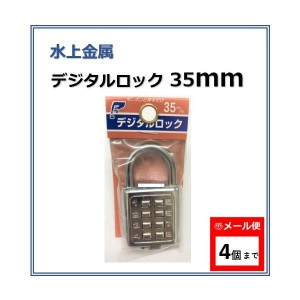 ボタン 南京錠の通販｜au PAY マーケット