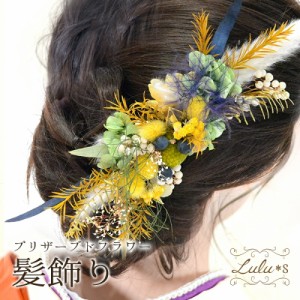 Lulu's ルルズ hair dress (bitter orange) ヘッドドレス ピンク プリザーブドフラワー ドライフラワー ウェディング ブライダル bitter 