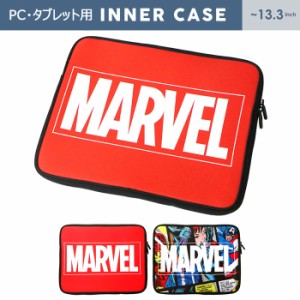 マーベルヒーロー インナーケース パソコン タブレット ノートパソコン インナーバッグ 収納 鞄 パソコンバッグ キャラクター マーベル 