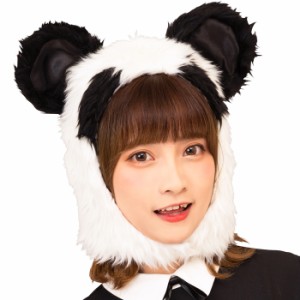 もふもふ パンダさん 被り物 かぶりもの クマ パンダ PANDA ベア ホワイト ブラック ふわふわ 動物コスプレ アニマルハット アニマル帽子
