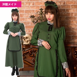 送料無料 洋館メイド グリーン メイド服 カチューシャー ワンピース ロングドレス エプロン アリス メイド衣装 maid メイド かわいい セ