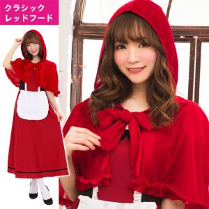 ロング丈 コスプレの通販 Au Pay マーケット