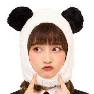 もふもふ パンダさん 被り物 かぶりもの クマ パンダ PANDA ベア ホワイト ブラック ふわふわ 動物コスプレ アニマルハット アニマル帽子