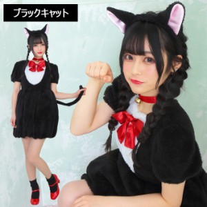 送料無料 ふわもこ アニマル ブラックキャット 耳 カチューシャ ブラック キャット ねこ ネコ 猫 黒猫 フリーサイズ ワンピース 動物 か