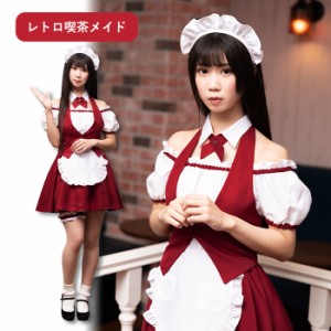 送料無料 レトロ 喫茶 メイド 赤 レッド メイド服 セット カチューシャ 付け襟 ワンピース ベスト レッグリング 半袖 ミニ スカート ベス