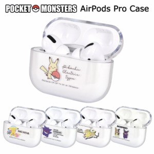 Air Pods プロ ケース キャラクターの通販 Au Pay マーケット