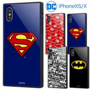 送料無料 iPhoneXS iPhoneX DCコミックス スクエア ガラス ケース ハードケース スマホケース アイフォン スーパーマン バットマン