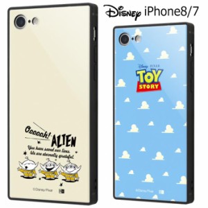 iPhone8 iPhone7 ディズニー トイストーリー 耐衝撃 ガラス ケース ハード 背面 シンプル TPU エイリアン ロゴ アイフォン iphone 8 7