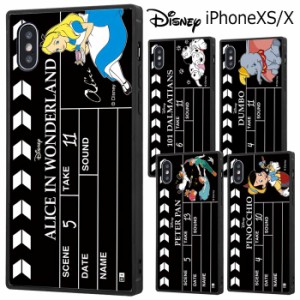 iPhoneXS iPhoneX ディズニー スクエア 耐衝撃 ソフト ケース アリス 101匹わんちゃん ダンボ ピーターパン ピノキオ アイフォン xs x