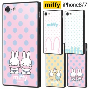 iPhone8 iPhone7 ミッフィー アクリル スクエア ケース 耐衝撃 ハードケース スマホケース miffy うさこちゃん うさぎ アイフォン ハード