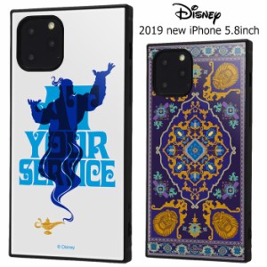 iPhone11Pro ディズニー アラジン スクエア 耐衝撃 背面 ソフトケース カバー TPU ハイブリッド disney ジーニー 絨毯 iphone 11 pro