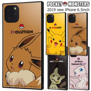 iPhone11ProMax ポケットモンスター 耐衝撃 スクエア ケース カバー ソフト ピカチュウ イーブイ ミミッキュ ミュウ iphone 11 pro max