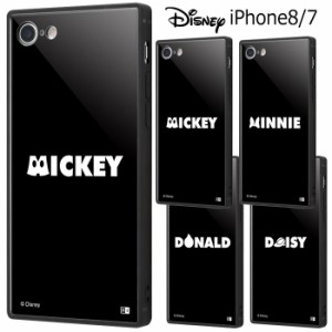 iPhone8 iPhone7 ディズニー 耐衝撃 スクエア ケース カバー ソフト 背面 ミッキー ミニー ドナルド デイジー iphone 8 7 アイフォン
