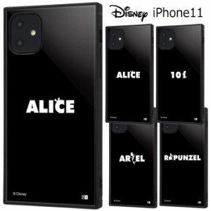 iPhone11 ディズニー 耐衝撃 スクエア ケース カバー ソフト 背面 アリス 101匹わんちゃん アリエル ラプンツェル iphone 11 アイフォン