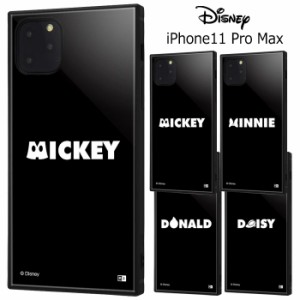 iPhone11ProMax ディズニー 耐衝撃 スクエア ケース カバー ソフト シンプル ミッキー ミニー ドナルド デイジー iphone 11 pro max