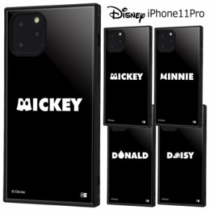 iPhone11Pro ディズニー 耐衝撃 スクエア ケース カバー ソフト 背面 TPU ミッキー ミニー ドナルド デイジー iphone 11 pro アイフォン