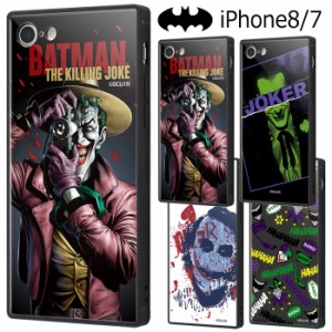 iPhone8 iPhone7 ジョーカー 耐衝撃 スクエア ケース ハードケース スマホケース アイフォン iphone 8 7 バットマン DCコミックス