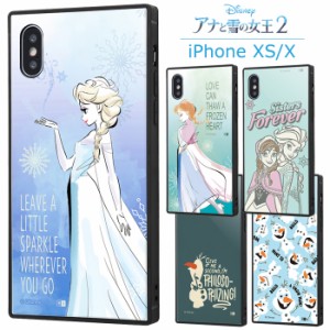 iPhoneXS iPhoneX ディズニー アナと雪の女王 2 耐衝撃 トリプル ハイブリッド ケース スクエア カバー キャラクター ソフト ソフトケー