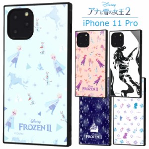 メール便 送料無料 iPhone11Pro ディズニー アナと雪の女王 2 スクエア ケース カバー ハイブリッド ソフトケース ハード ハードケース 