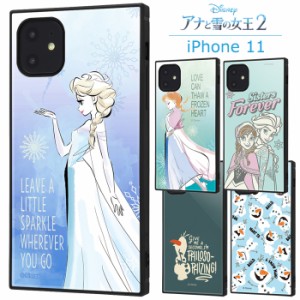 iPhone11 ディズニー アナと雪の女王 2 スクエア 耐衝撃 ケース カバー ハイブリッド ソフトケース ハード ハードケース キャラクター グ