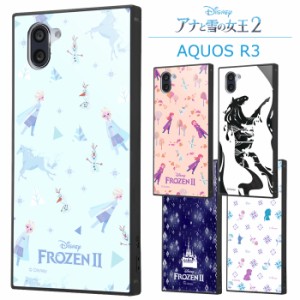 AQUOS R3 ディズニー アナと雪の女王 2 耐衝撃 スクエア ハイブリッド ケース キャラクター ソフト ソフトケース ハード ハードケース ア