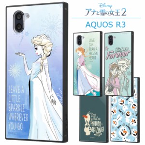 ディズニー キャラクター 雪だるまの通販 Au Pay マーケット