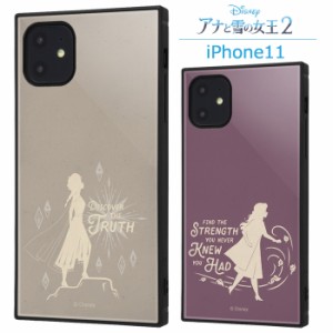 メール便 送料無料 iPhone11 ディズニー アナと雪の女王 2 スクエア 耐衝撃 ケース カバー ハイブリッド ソフト ソフトケース ハード ハ