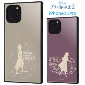 iPhone11Pro ディズニー アナと雪の女王 2 スクエア 耐衝撃 ケース カバー ハイブリッド ソフトケース ハード ハードケース キャラクター