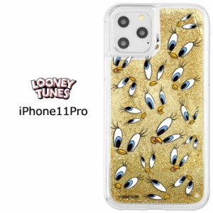 iPhone11Pro ルーニー・テューンズ グリッター ハード ケース カバー ハードケース クリア クリアケース ラメ キラキラ キャラクター か