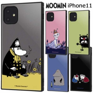 iPhone11 ムーミン スクエア 耐衝撃 ケース カバー ハイブリッド ソフト ソフトケース ハード ハードケース キャラクター グッズ MOOMIN 